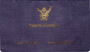 blauwe boek Thailand